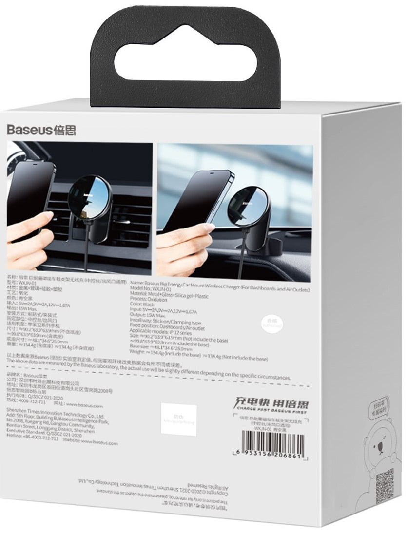 images/stories/virtuemart/product/BASEUS_CAR_HOLDER_WXJN_01__2___1636039936_288